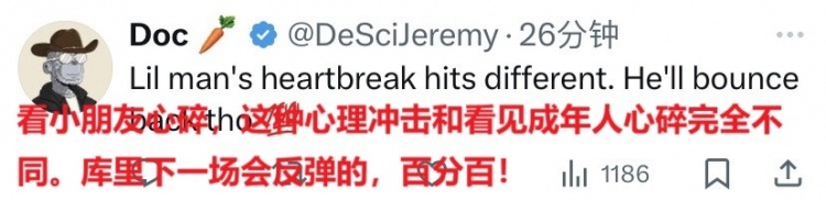 把儿子都打哭了😭库里或奋起下场爆发？哭早啦 省点眼泪去G7哭
