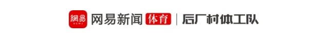 北京请神马布里？许利民真有“玄学”！