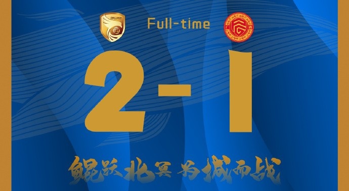 穆谢奎双响破门,大连鲲城2-1战胜广西平果