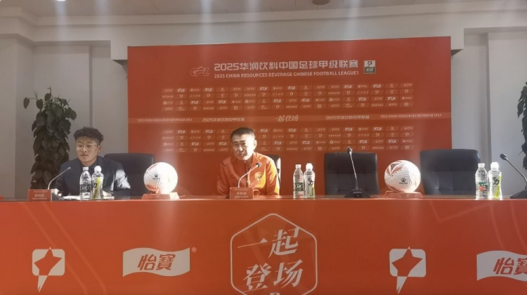 执行主教练赵发庆:下周将对阵辽宁铁人,这周球队要抓紧时间
