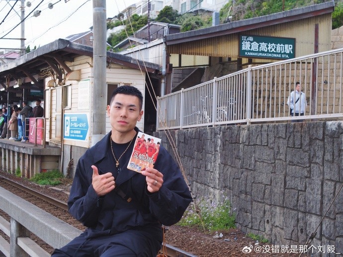 山东男篮球员刘毅晒日本游玩照：继续探索世界💭  ​​​