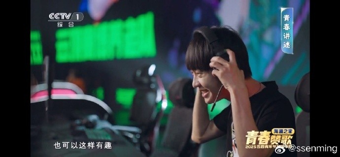 牌面！Ming更博感谢央视：非常荣幸参加CCTV1五四晚会的节目录制！