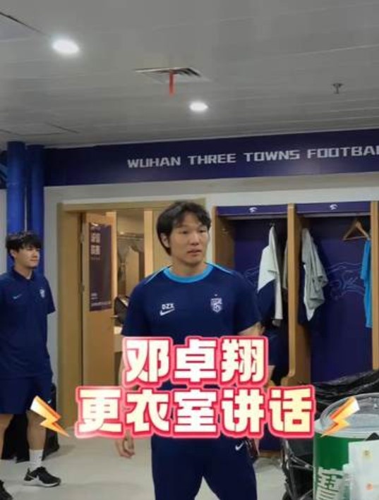 邓卓翔赛后喊话：我们要把细节做好，每个细节做好才能赢得比赛