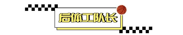 【威少】苦练十年跳投，戈登等的就是这一刻