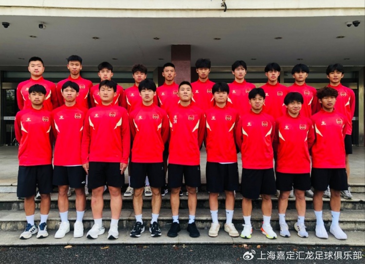 【体育世界】2025中国职业俱乐部U17联赛即将开战，上海嘉