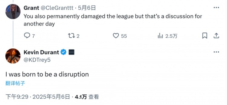 【你怎么看？】网友：你加盟勇士永久性地损害了NBA KD回复：我生来就是为了颠覆(图2)