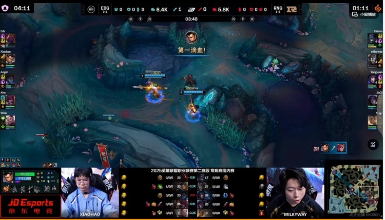 🎮想放假？Tangyuan阿狸遭Angel塞拉斯完爆 EDG首局碾压击败RNG