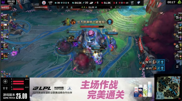 🎮饭点提前了？naiyou潘森跳脸配合sasi安蓓萨游龙 LGD先下一城