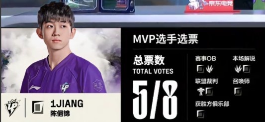 🎮1jiang慎魂渡Junhao七进七出 Wako登场输出爆炸 UP1-1LGD