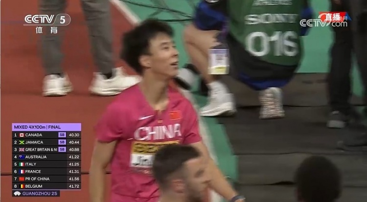 世界田径接力赛男女混合4×100接力决赛，中国队获得第7名