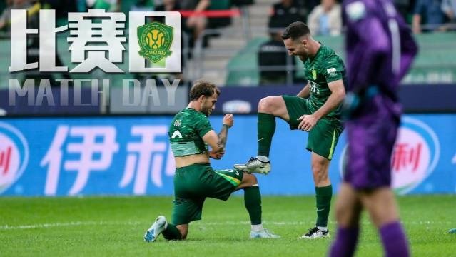 比赛日