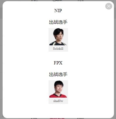LPL明日首发：小黄人野区挑战Tarzan Care能否战胜Doinb延续王朝