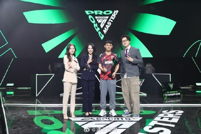主持人沈云怡晒照：FCPro大师赛圆满结束 我也终于解说夺冠战了！