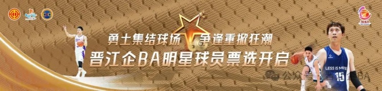 [推荐]晋江企BA 强度拉满！5月11日特步&万合鑫继续连胜 今晚精彩继续！(图3)