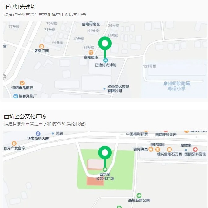 [推荐]晋江企BA 强度拉满！5月11日特步&万合鑫继续连胜 今晚精彩继续！(图27)