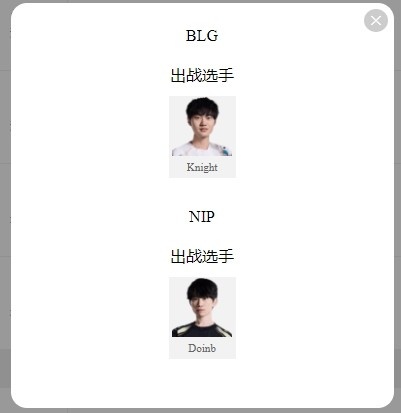 LPL明日首发:左手Solo如愿战金圣 50是否还会引兵线 TS能否豹一把