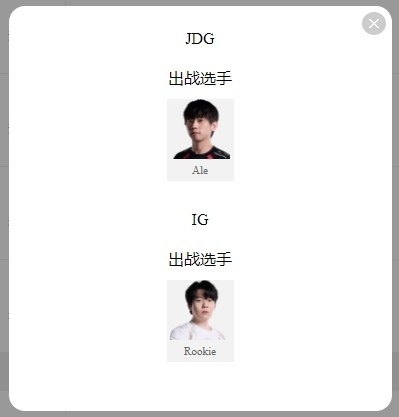 LPL明日首发:左手Solo如愿战金圣 50是否还会引兵线 TS能否豹一把
