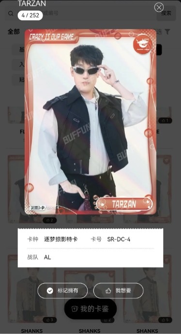 贝利亚的非凡球员来自哪里来化妆照片：谁选择眼镜？每个人看起来都是外星人的脸 