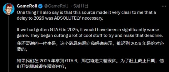 知情人士透露：GTA6若不跳票 游戏将遭大幅删减
