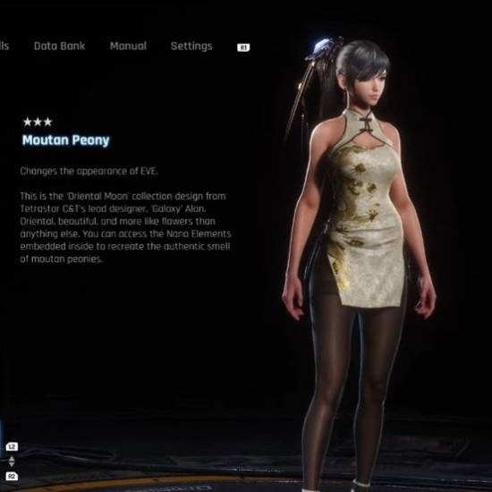 比主机版更清凉？《剑星》PC版或有未和谐的服装
