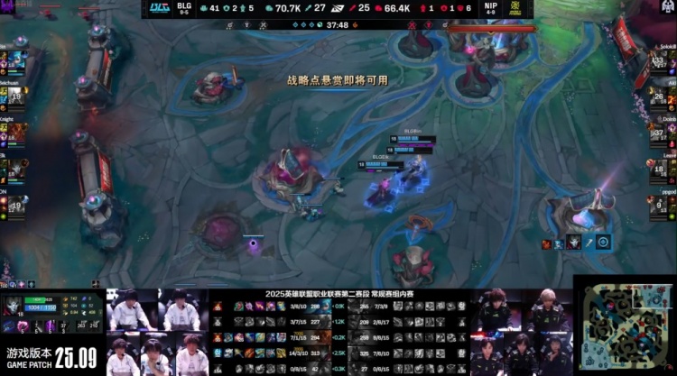 🎮ON泰坦+Bin格温猛送上难度 Elk烬神射收割定胜局 BLG 1-0 NIP