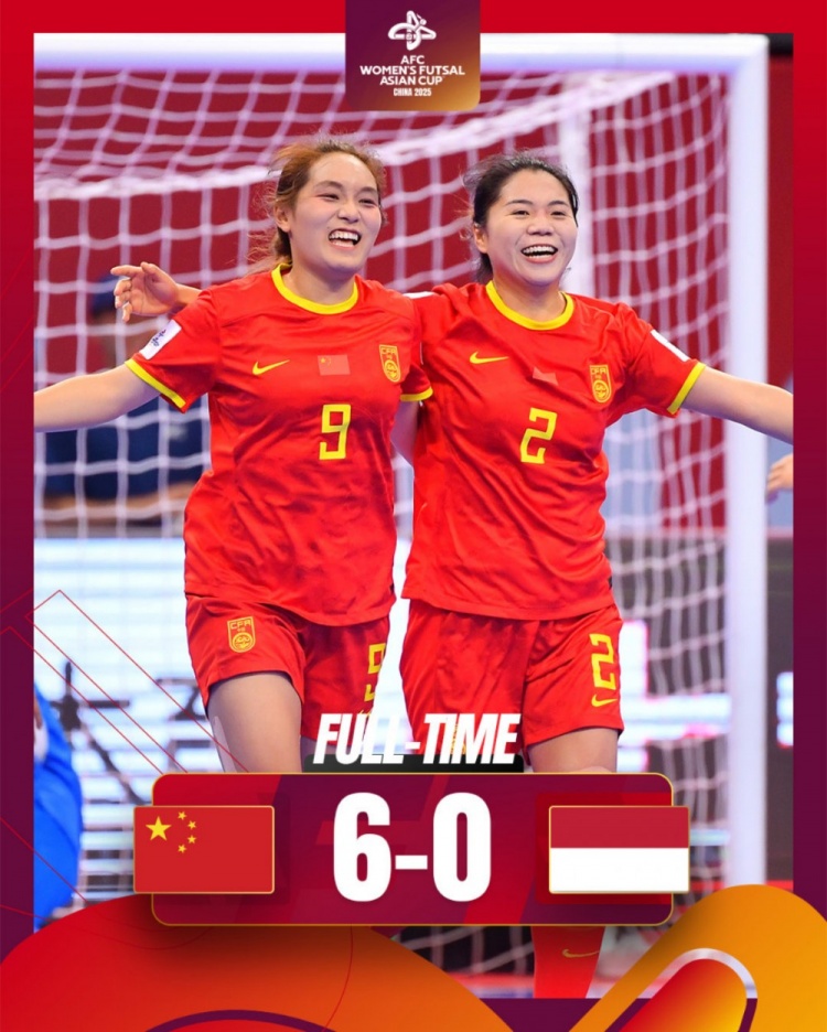 女子室内五人制足球亚洲杯1/4决赛：中国6-0印度尼西亚，晋级四强