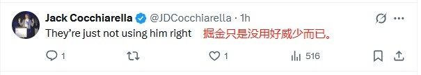 【球迷报道】威少天王山遇冷美网友：之前他在湖人打不好 有人赖詹姆斯(图2)