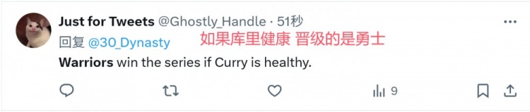 [球迷看点]均1-4输森林狼！美网友：勇士是库里受伤才输 湖人詹东里可都健康(图2)