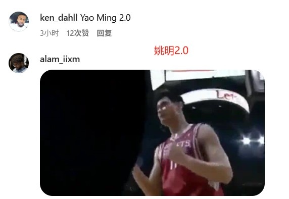 [球迷报道]杨瀚森引哄抢！美网友：姚明2.0 湖勇梭哈 有人能防约基奇了(图2)
