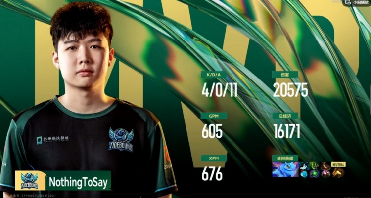 🎮别给Xxs选刷子呀！NothingToSay帕克20分钟疯狂游龙TBD赢首局