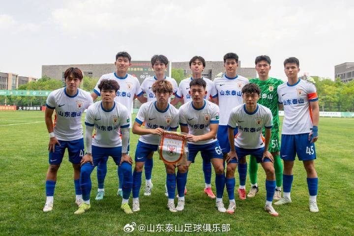 山东泰山B队客场平山西崇德荣海