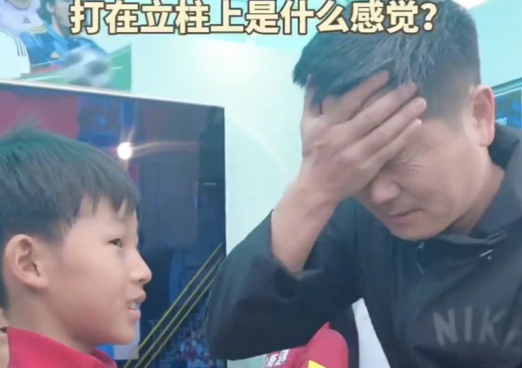 😂02年世界杯射门中柱是什么感受？肇俊哲23年后回应：懊悔呗