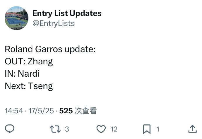 博主：张之臻退出法网，世界排名会跌到90位附近