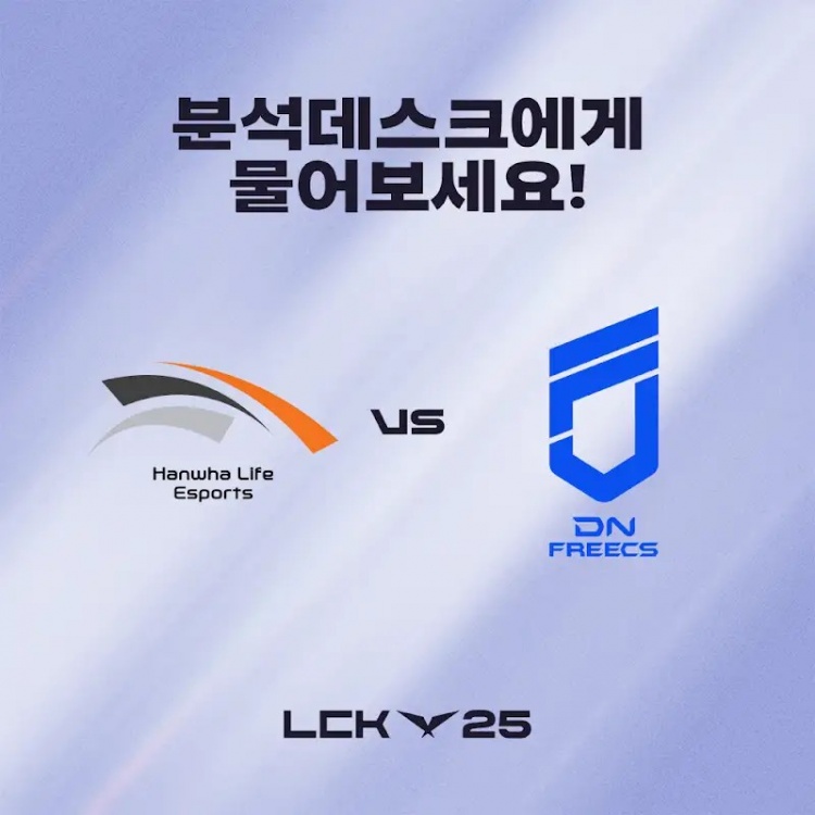 🎮有Beef？Pyosik军训失败 Zeus凯南越抓越肥爆砍4杀 HLE赢首局