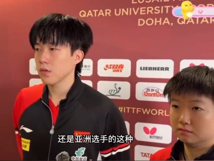 png电子网站王楚钦：混双将会面临很大困难，各国选手的配合越来越默契