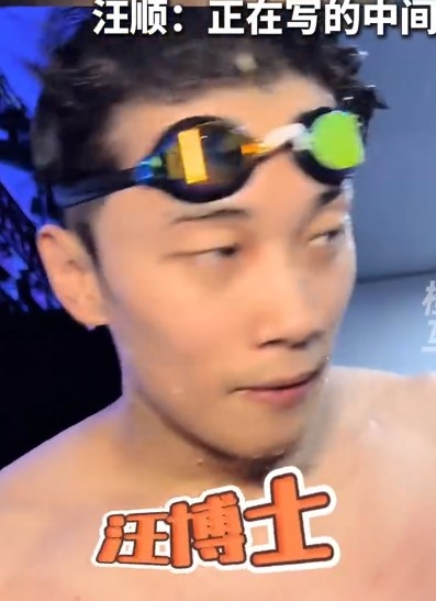 DB视讯百家乐此前曾因博士论文题目引发热议，汪顺：正在写正在写