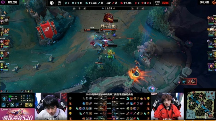 🎮TheShy兰博忍辱负重前期被gank后期团战大火收汁 iG赢下首局