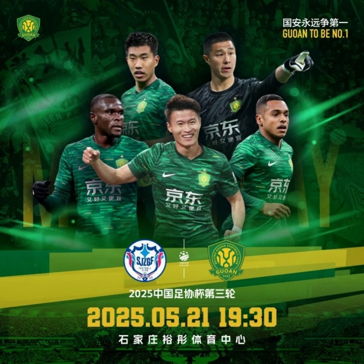 赛前 | 塞蒂恩：我们非常尊重对手 每一名上场球员都会全力以赴