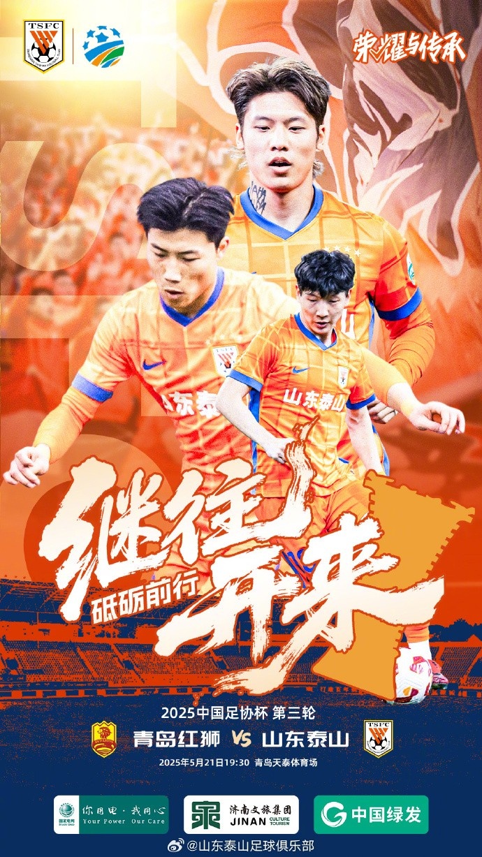 ⏰2025.5.21（周三）19:30