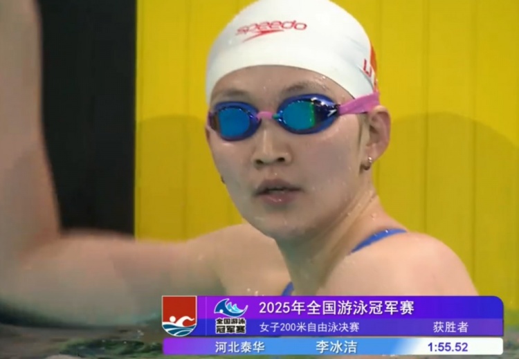 三冠王！女子200m自由泳决赛：李·宾吉（Li Bingjie）在1分钟55秒内赢得了冠军52