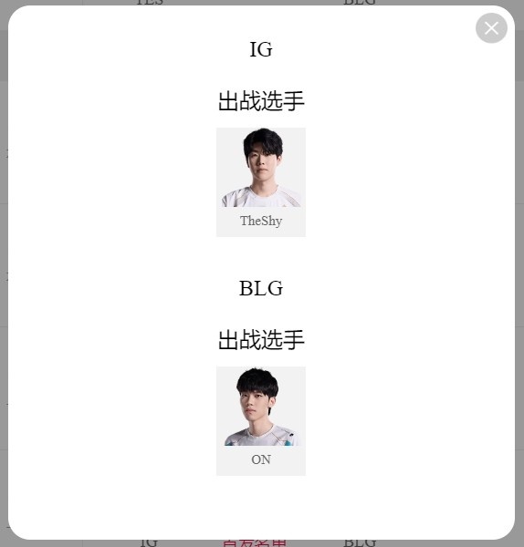 LPL明天开始：谁能控制Xun和Tarzan的节奏？江山国王上路与什叶斗争