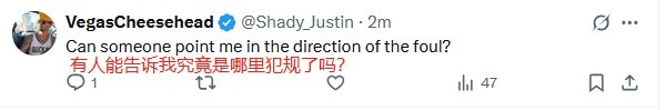 [亚历山大]美网友评SGA离谱摔倒：究竟哪犯规？除雷蜜外谁爱