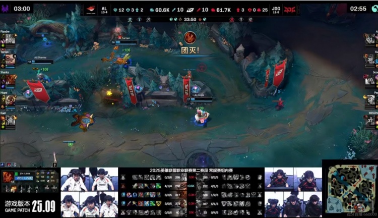 🎮Peyz伊泽瑞尔稳健兜底 Ale兰博一反常态几乎不送 JDG赢下首局