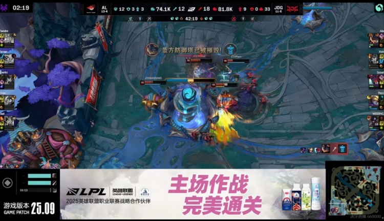 🎮Peyz伊泽瑞尔稳健兜底 Ale兰博一反常态几乎不送 JDG赢下首局