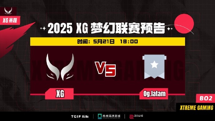 🎮梦幻联赛：大鱼人马双控拉满 Ame美杜莎无解肥强推战胜小OG