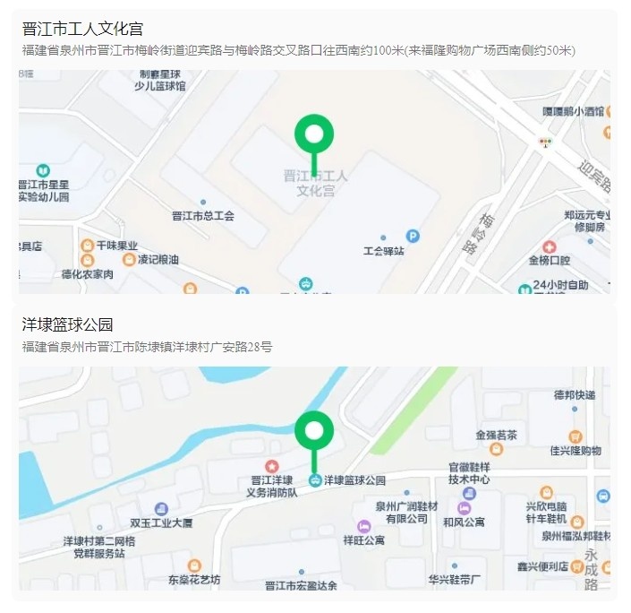 Jinjiang Enterprise BA今晚的前36名将开始 终极对决将与Call进行