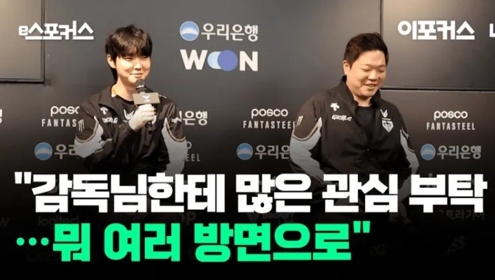Chovy：五杀挺常见不兴奋，队友主动让击杀的精神更让我感动