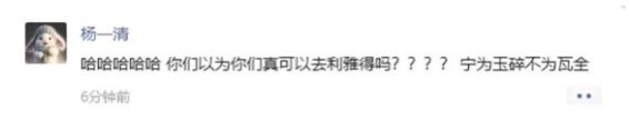 心态爆炸💥XG老板深夜朋友圈：你们以为真能去利雅得？XG会弃赛