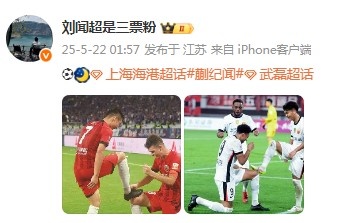 这也是一种继承！港口团队的记者发布了两次球队鞋子的照片