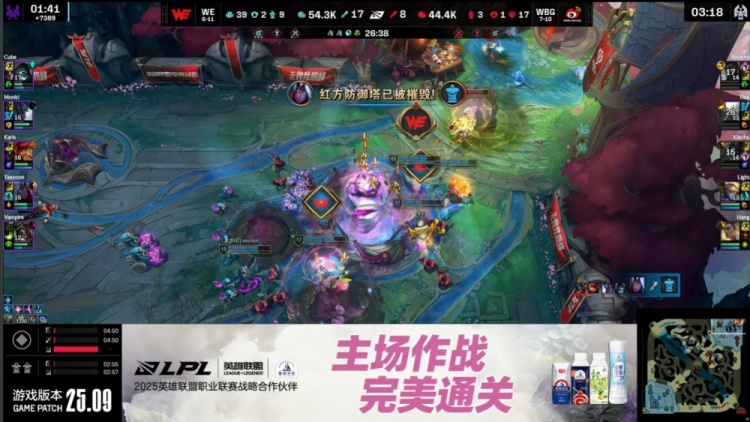 🎮简直在胡闹！Karis安妮火烧xiaohu 小天节奏炸裂 WE先下一城